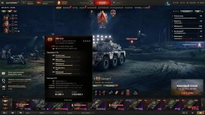 Катаем в Мир Танков