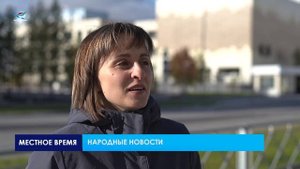 Народные новости (26.09.25)