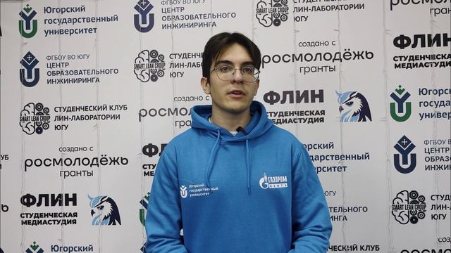 История бережливого производства (EU)