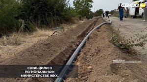 В Нинах Советского округа меняют систему водоснабжения