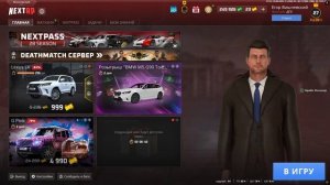 Н.У. + Стрельба в ДЧ + Неисполнение приказа старших по званию.