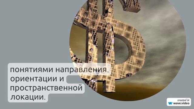 Фамилия Акис: история происхождения, значение и особенности склонения в русском языке