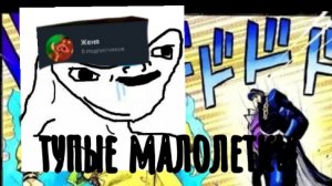 ТУПЫЕ МАЛОЛЕТКИ В МЕЛОН ПЛЕЙГРАУНД 1 ч мелон санбокс