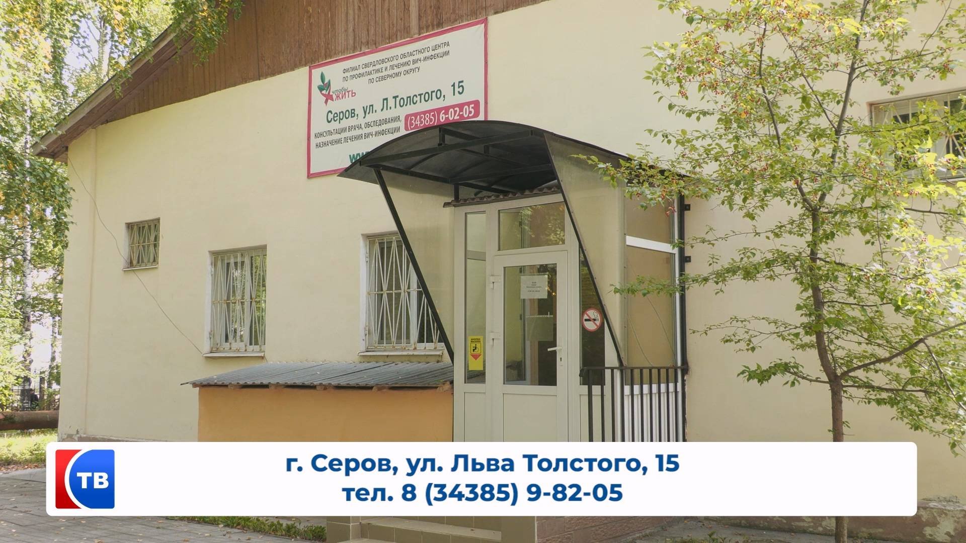 ВИЧ: после обследования главное дойти до специалистов