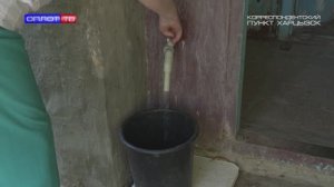 О ситуации с водой в Харцызском г.о.