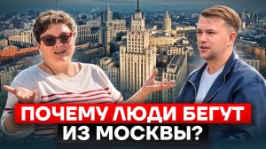 Продали квартиру в Москве и счастливы. Переезд в Калининград: плюсы и минусы. Как изменилась жизнь?