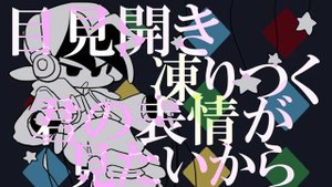 b3eo-fa-keyi-mu-collab-utau-cover