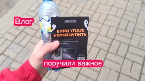 ВЛОГ: ПОСТАВИЛИ ВЕДУЩИМ НА ДЕНЬ УЧИТЕЛЯ 👨🏫
СОСТОЯНИЕ НЕ ОЧЕНЬ 😔