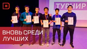 Команда дагестанских школьников стала серебряным призёром состязаний XX Южного математического турни