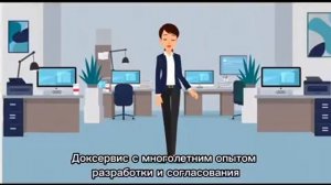 Изменения природоохранного законодательства в 2025 году