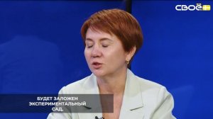 В Ставропольском крае стартовал проект «Школьный сад»