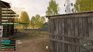 Симулятор русской деревни1  #4