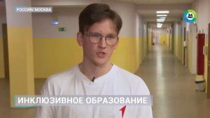 Международный день глухих