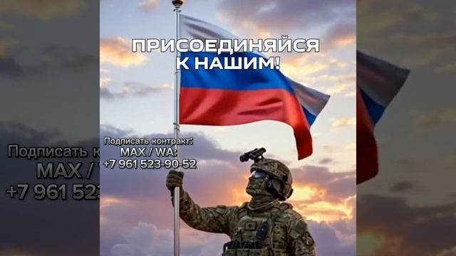 Служба по контракту на СВО  sluzhba-po-kontrakty смотреть онлайн