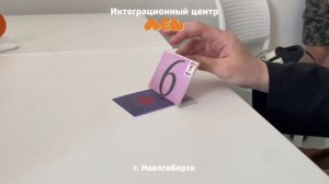 Интеграционная игра «Мафия». Школьники вместе с подростками центра «Лев»