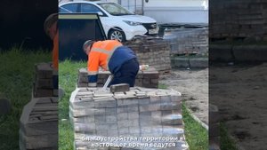 ✨Продолжается работа по содержанию и обновлению памятников и объектов благоустройства!