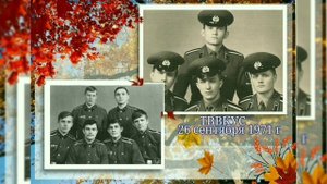 ТВВКУС-75. "Присяга"