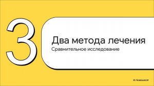 Прорыв в лечении рестеноза при СД 2 типа и нестабильной стенокардией эзетимибом и розувастатином