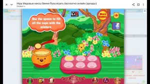 мультик игра винни-пух готовит кексы мультик для детей