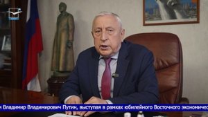 Дальневосточный энергетический форум «Энергия Сахалина»