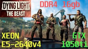 DYING LIGHT THE BEAST НА СЛАБОМ ПК (ДЛЯ ЮТУБКАНАЛА Mozard New)