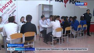 В Исламее прошел профилактический форум «Территория безопасности»