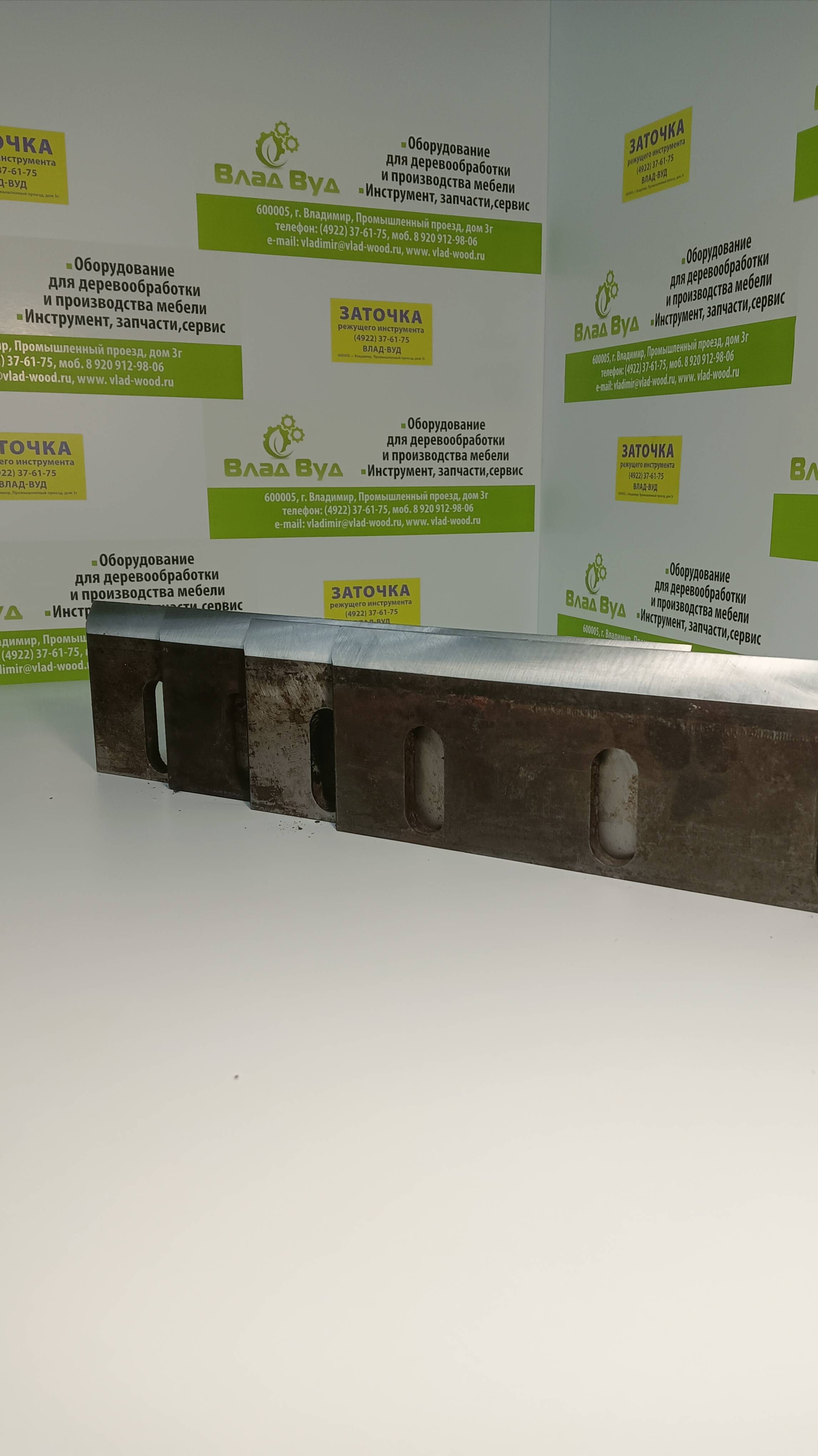 Заточка ножей для измельчителя веток в сервисном центре ВЛАД-ВУД смотреть онлайн