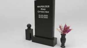 Памятники из гранита Шанси Блэк из Шокши