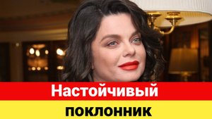 Наташу Королеву спас не её муж Сергей Глушко