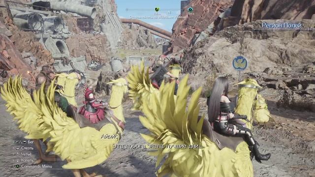 FINAL FANTASY VII REMAKE глава-26