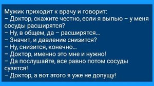 Девушка - Морж Разделась до Гола! Мужики в Шоке! Сборник Смешных Жизненных Анекд