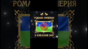 Новая Цыганская Полька Арсэн Поляк