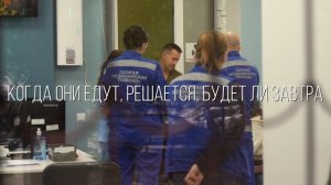 Вам кажется, вы знаете, как работает скорая?