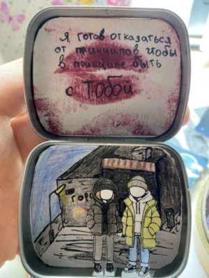 играем в опасную ночь