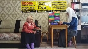 №419. Изучаем Ин.1:24-28 по толкованию блж.Феофилакта Болгарского. 28.09.25 г.