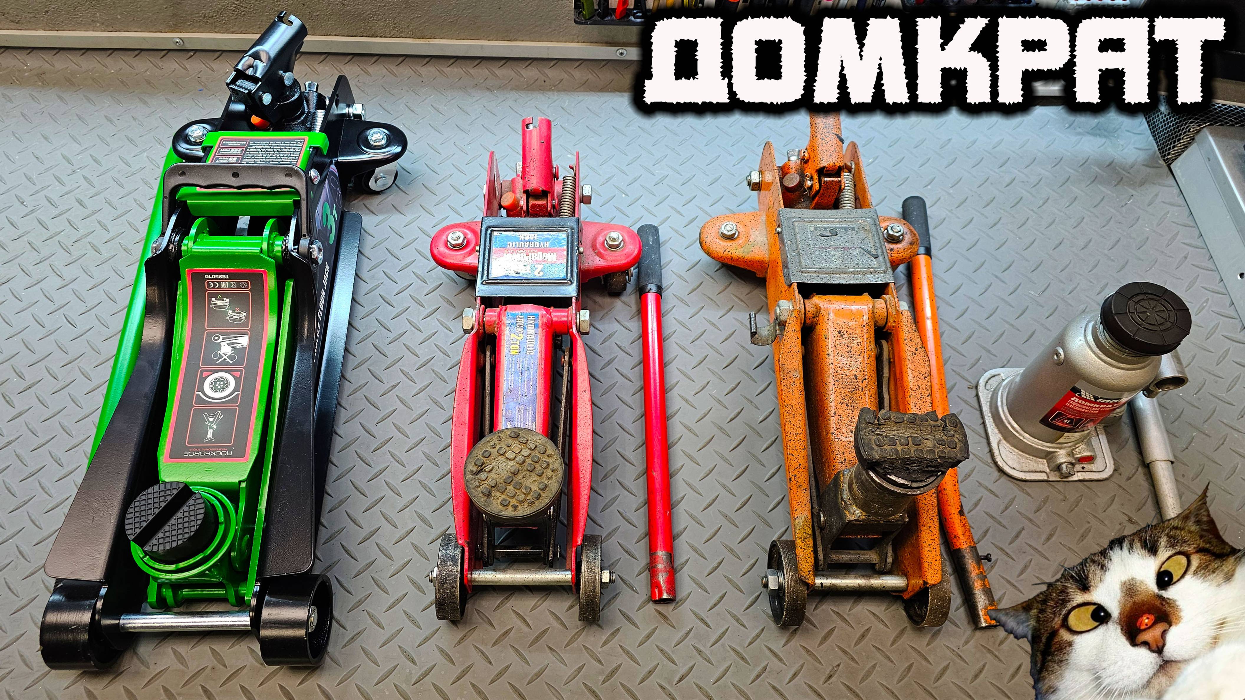 На каком домкрате я поеду? Новый инструмент. DELTA AGM 70 ач. смотреть онлайн