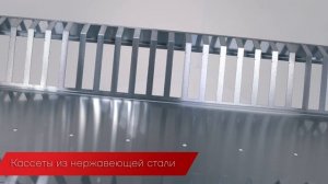 Стеллаж для сушки подносов КОБОР СДП