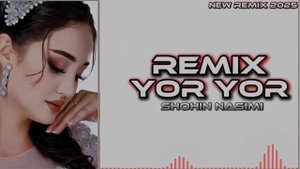 Шохин Насими 👉ёр ёр👈🎤 ремикс 2025🎧