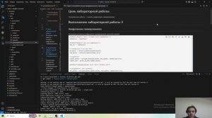 Защита презентации к лабораторной работе 3