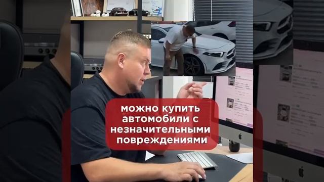 Выгодная покупка с аукциона битых авто из Японии. Сделаем ремонт перед выдачей авто.
