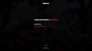 Majestic Multiplayer 2025-09-29 10-50-12