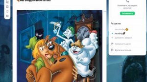 Reading Scooby Halloween