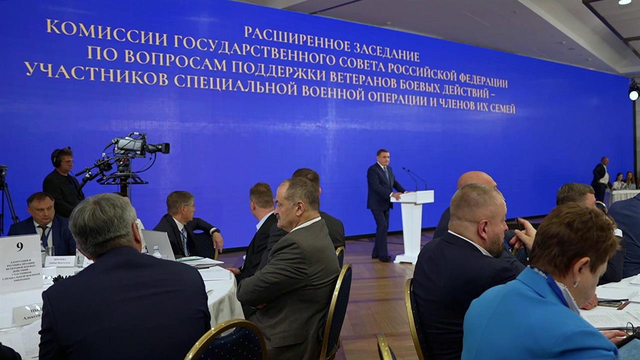 25 лет назад был возрожден Государственный Совет РФ