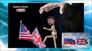 «Мы уже в войне с Россией»:  в Лондоне больше не скрывают. Заявление сделала экс-главы MI5