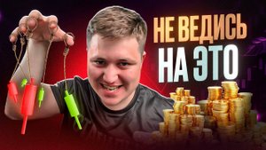 ЧТО ЗАПРЕЩЕНО ДЕЛАТЬ НОВИЧКУ НА РЫНКЕ