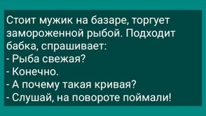 Сосед Пристает к Чужой Жене! Подборка Веселых Жизненных Анекдотов! Юмор