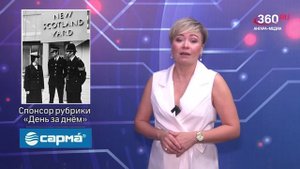 «День за днём» выпуск от 29.09.2025