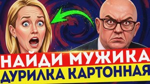 РЖАЧ! КАЛЛАС НЕСЁТ АХИНЕЮ, НЕБЕНЗЯ ХЛОПАЕТ ДВЕРЬЮ - ОСТРАЯ ПЕРЕПАЛКА В ООН!!