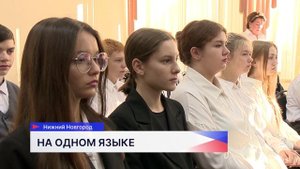 Ученики школы №94 встретились с участником СВО Равилем Равиловым в рамках акции «Своим примером»