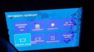 КАКОЙ БЕСПРОВОДНОЙ ПРОЕКТОР НА СИСТЕМЕ Андроид Купить в 2025 Году ? Портативный маленький проектор